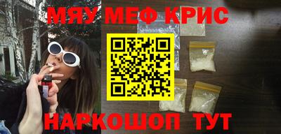 мефедрон мука Бузулук