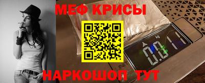 кристаллы Будённовск