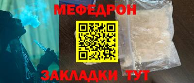 кристаллы Будённовск