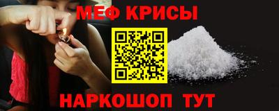 кристаллы Будённовск