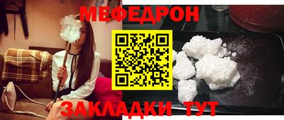кристаллы Будённовск