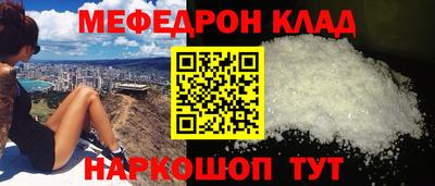 мефедрон мука Бузулук