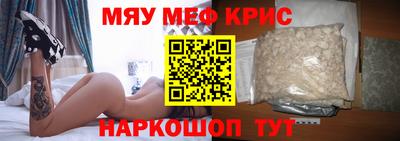 мефедрон мука Бузулук