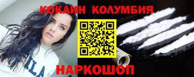 кристаллы Будённовск