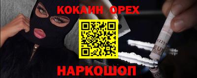 кристаллы Будённовск