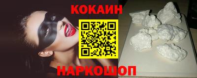 кристаллы Будённовск