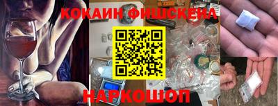 мефедрон мука Бузулук