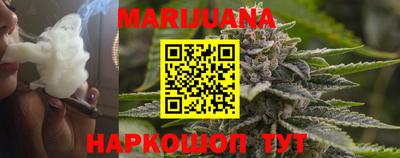 кристаллы Будённовск