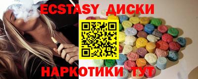 кристаллы Будённовск