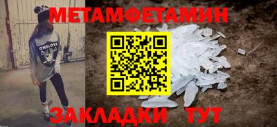 мефедрон мука Бузулук
