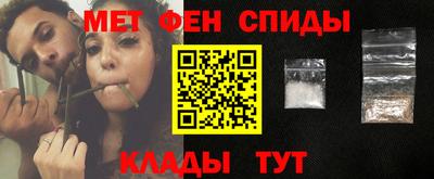 мефедрон мука Бузулук