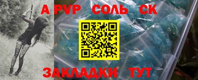 кристаллы Будённовск