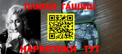 кристаллы Будённовск
