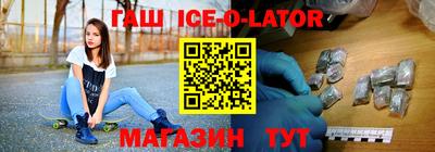 кристаллы Будённовск