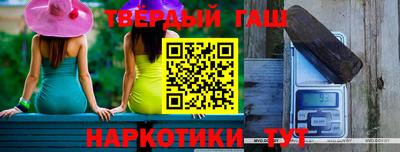 кристаллы Будённовск