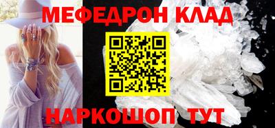 мефедрон мука Бузулук