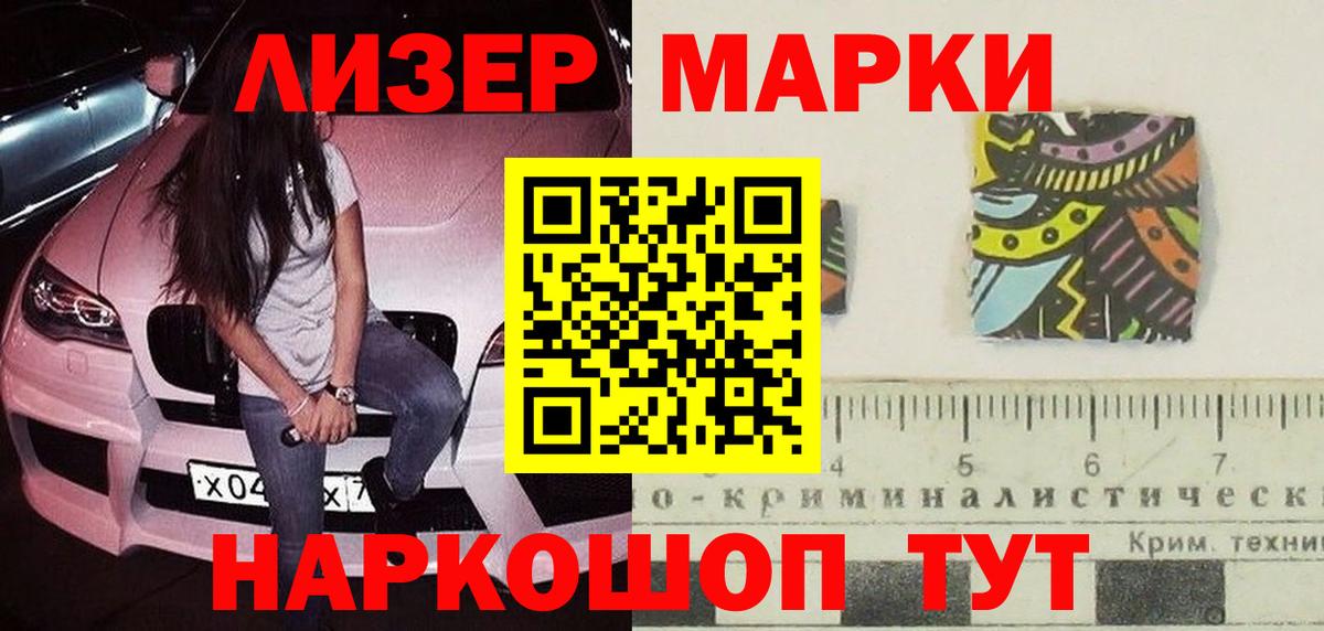 Магнитогорск  LSD-25 экстази кислота  Вход с VPN 