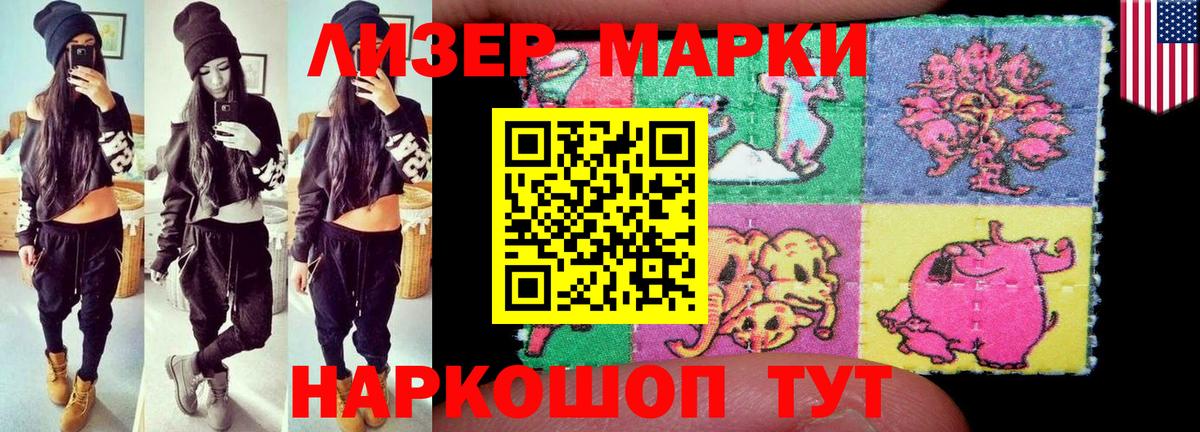 ЛСД экстази кислота Магнитогорск