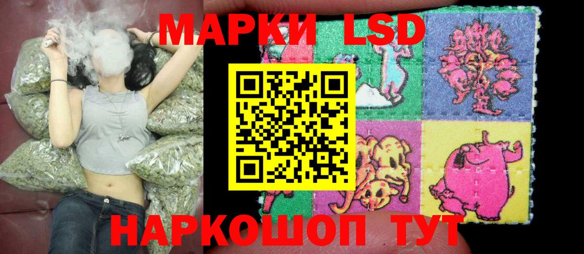 Магнитогорск  Марки NBOMe 1500мкг  Вход с VPN 