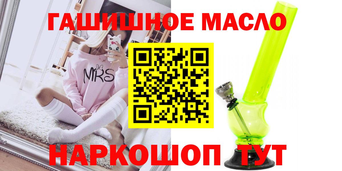 ТГК концентрат Магнитогорск