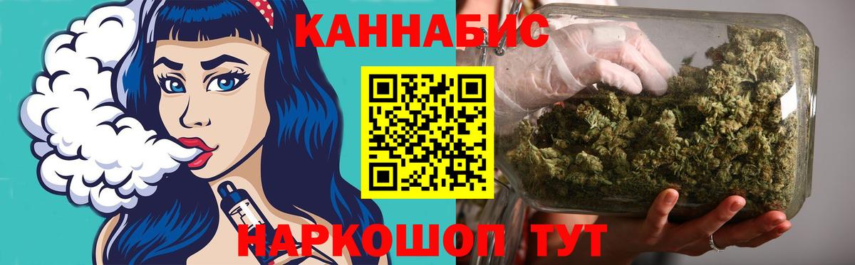 МАРИХУАНА Bruce Banner Магнитогорск